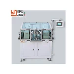 Meaisín foirceanta armature